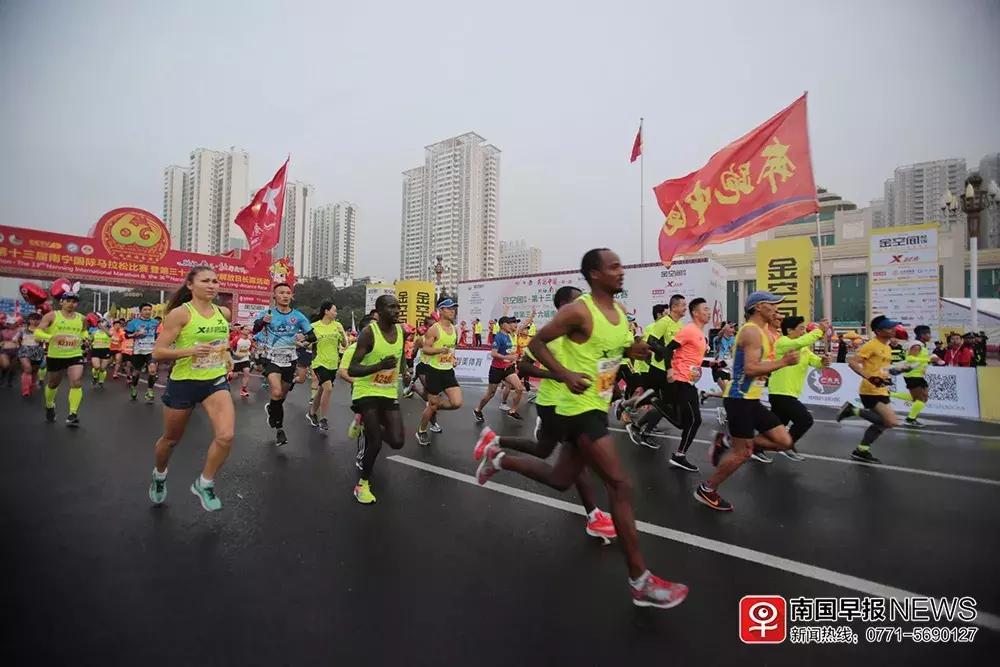 乐途马拉松竞速,第十五届南宁国际马拉松比赛