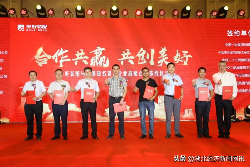 像搭积木一样的装配式建筑全过程,像搭积木一样建房子叫什么