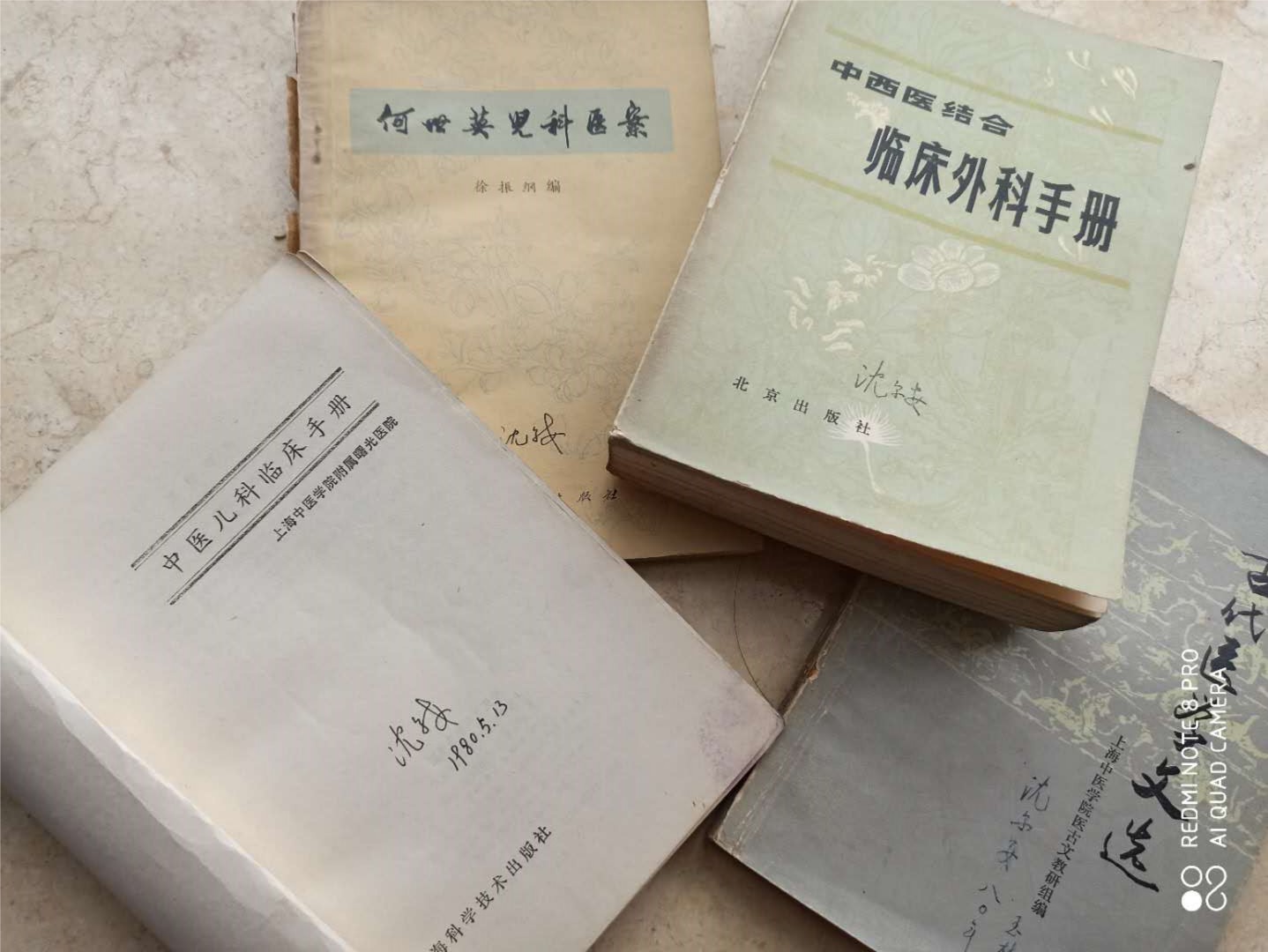 我从“民间中医”一路走来（之四）——适应新岗，寻求突破