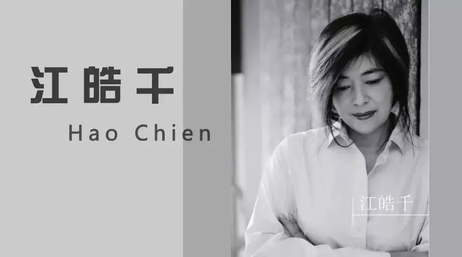 「南京家居平台·2018大赏·壹」柔美的力量