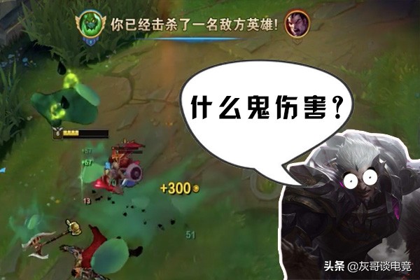 lol扎克新技能,lol大神教学