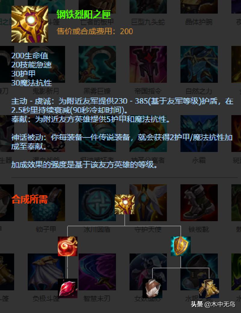 寒冰辅助帝国天赋怎么加,新赛季辅助最强玩法