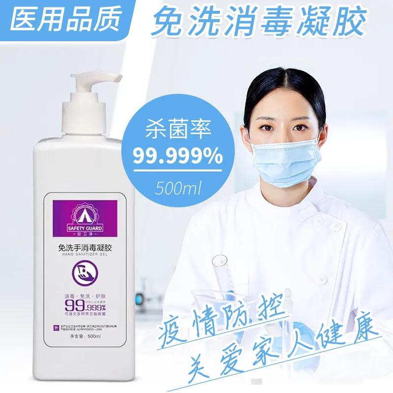 上班防控必备个人物品,上班族专用防护指南