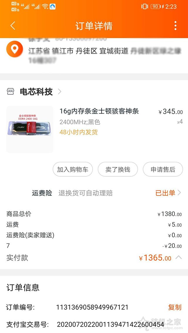 金士顿骇客神条ddr31600真伪,几十块买的假内存