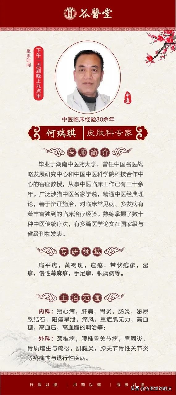 哪些方法能辅助治疗白癜风,白癜风患者如何正确应对