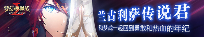 梦幻模拟战奶骑天赋,wlk奶骑pvppve万金油天赋