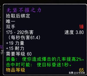 骨寒魔杖任务路线,怀旧服骨寒魔杖任务在哪里