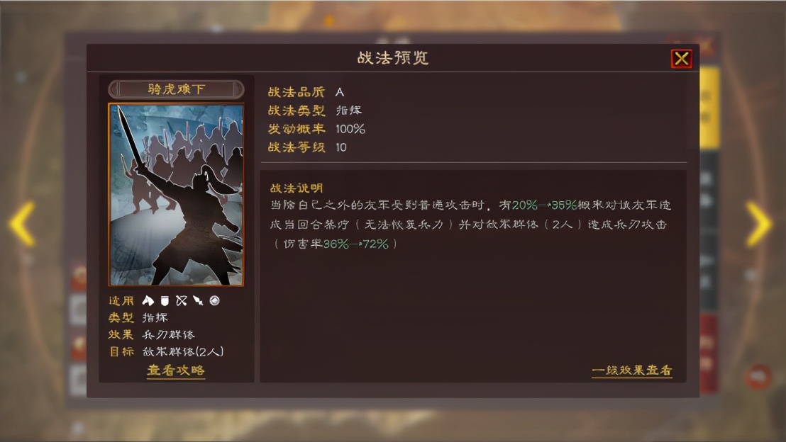 三国志战略版郭淮魏盾曹仁哪个好,三国志战略版魏盾郭淮徐晃曹仁