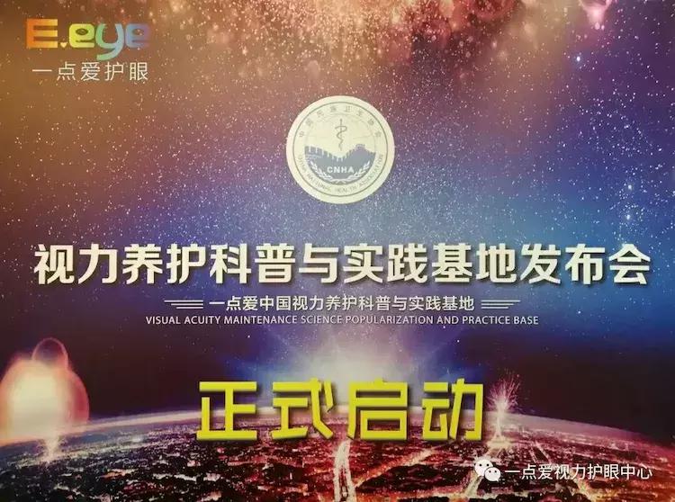 大众健康护理,大众健康报科普