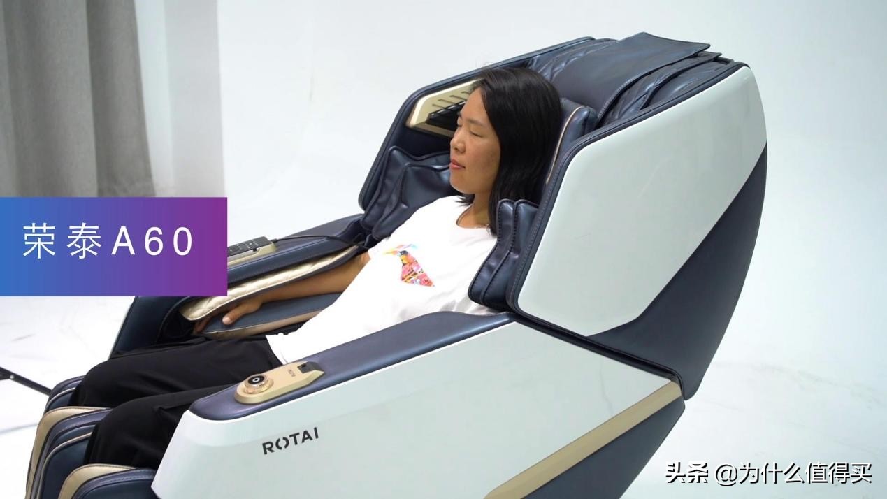 荣泰a60和奥佳华7608哪个好,奥佳华7608与a60哪个好