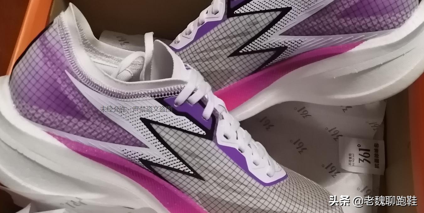 361最牛逼的碳板跑鞋,千呼万唤始出来抖音完整版