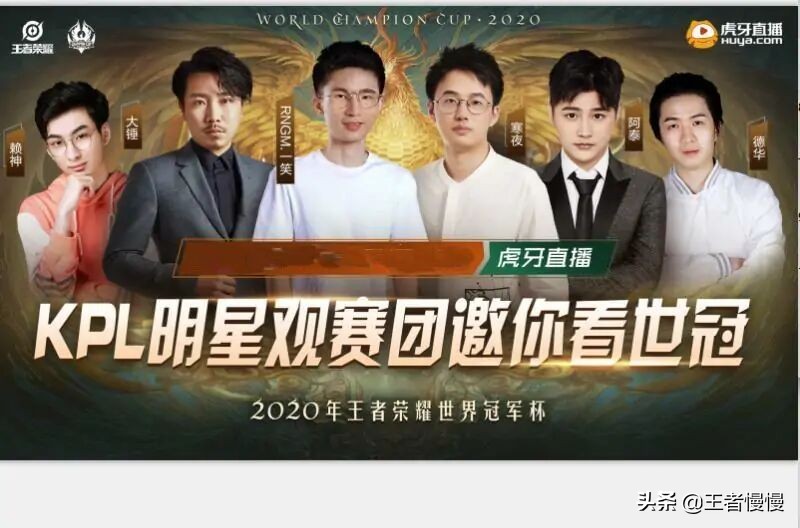 dyg对战ts世冠总决赛第四局,ag与ts世冠半决赛梦泪反应