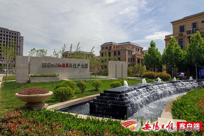 林州市国家红旗渠经济技术开发区,林州863科技创新产业园