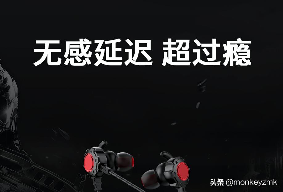 吃鸡快人一步：维迪声ES12挂脖式蓝牙游戏耳机体验评测