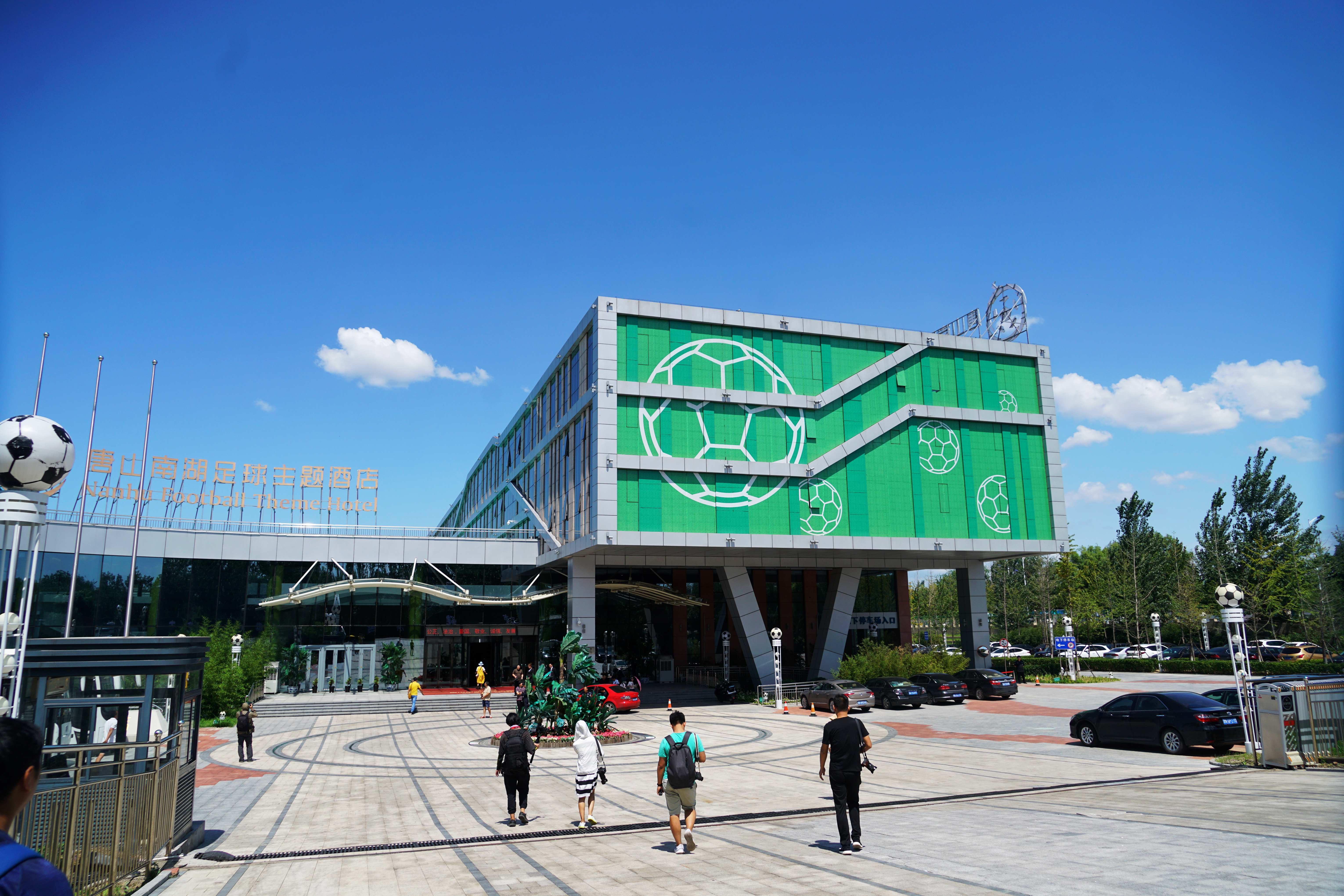 中国首家运动主题乐园,中国皮影戏乐园