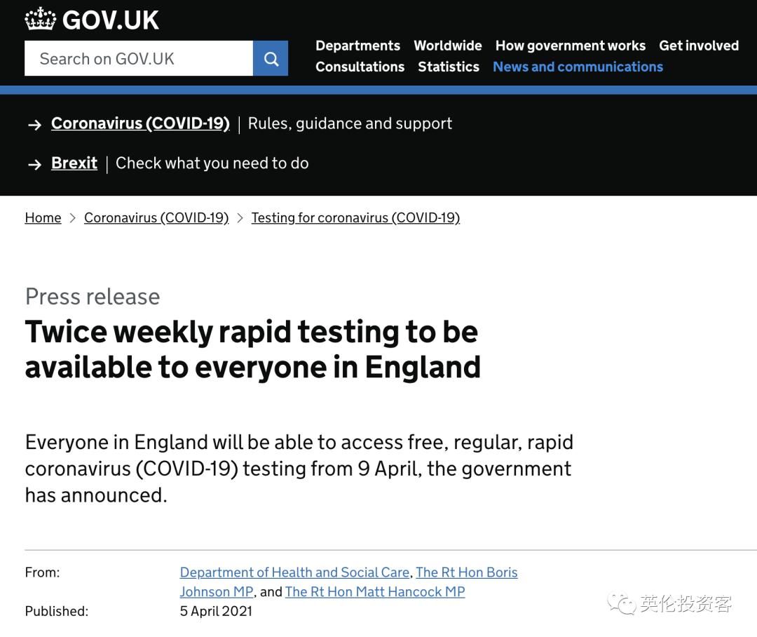 中国新冠病毒检测试剂盒产能,中国新冠测试盒多少钱