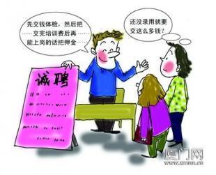 外包公司泛滥成灾,外包泛滥的原因