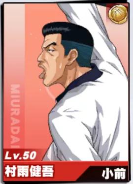 灌篮高手手游小技巧大全,灌篮高手游戏小技巧