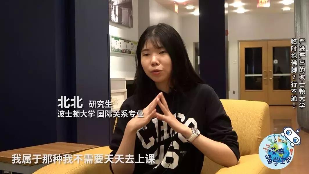 与哈佛、MIT眺望的波士顿大学，是学生天堂，更是毕业最难的地方