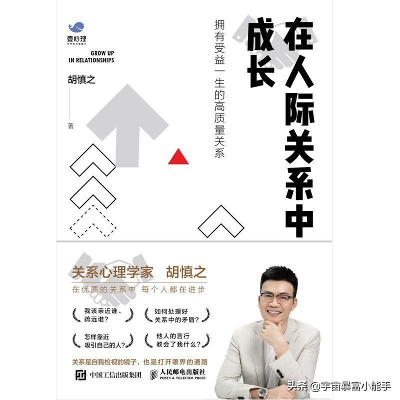 自卑人际关系怎么处理,怎样才能摆脱自卑