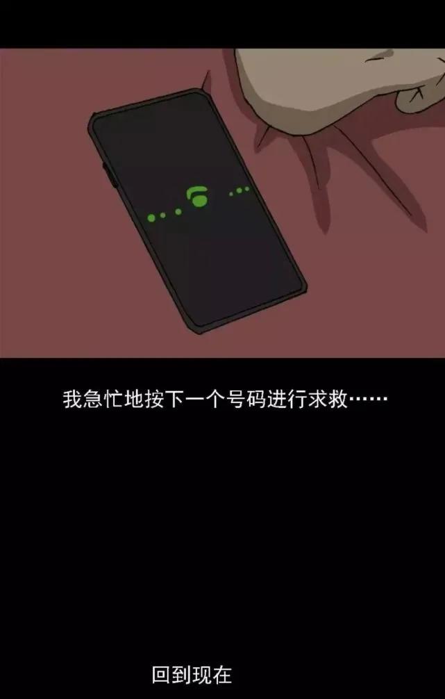 外卖奇遇漫画全集在线观看,漫画解说神奇的外卖小哥