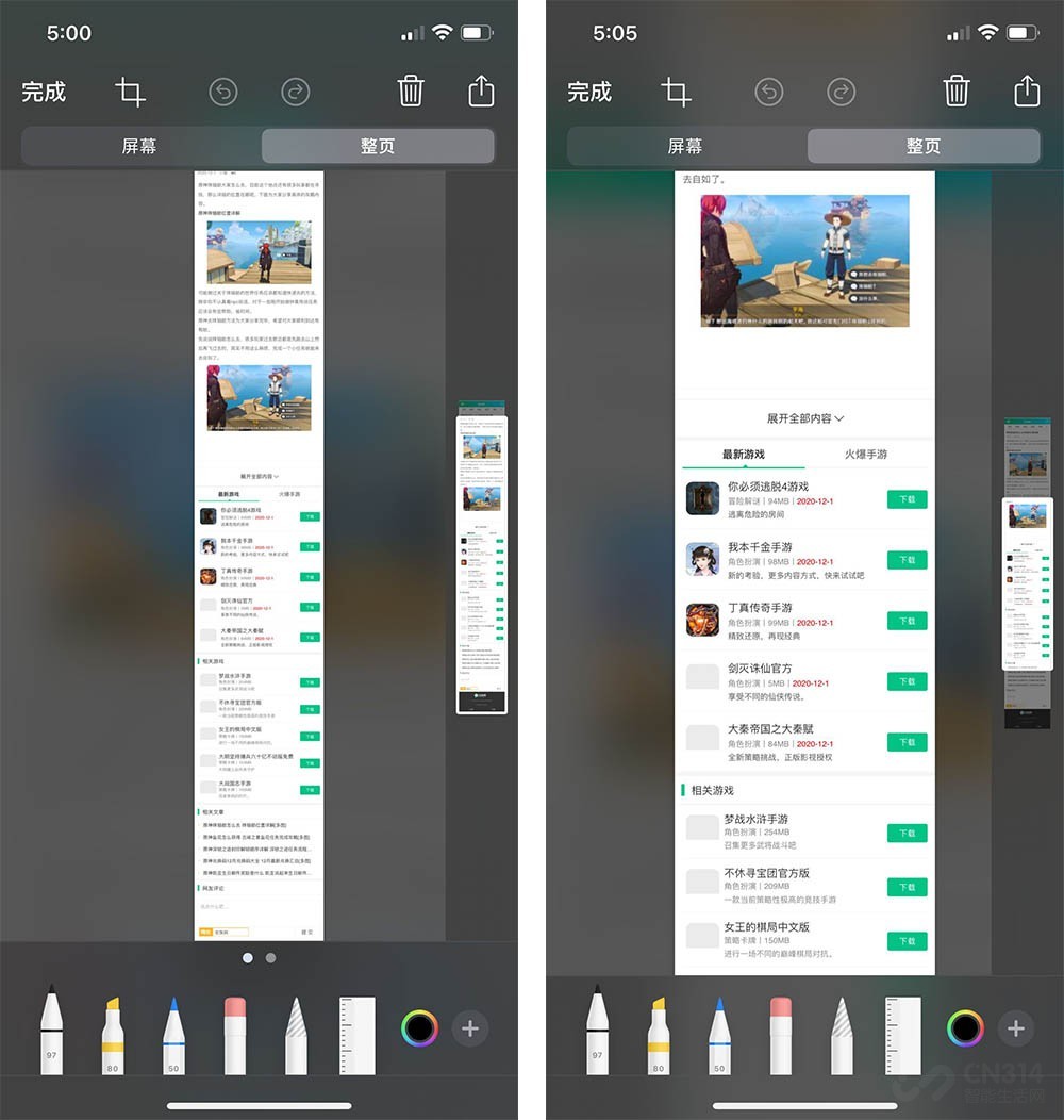 99%的人都不知道的iphone隐藏功能,iphone手机里到底有什么隐藏功能