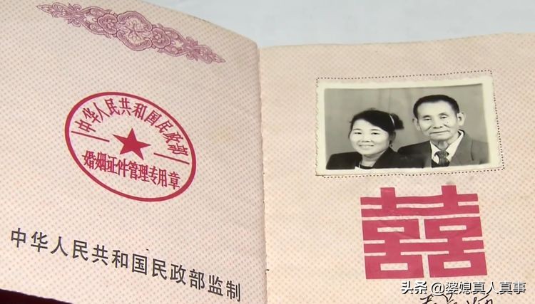 7旬老汉娶前妻,7旬老汉娶30岁娇妻