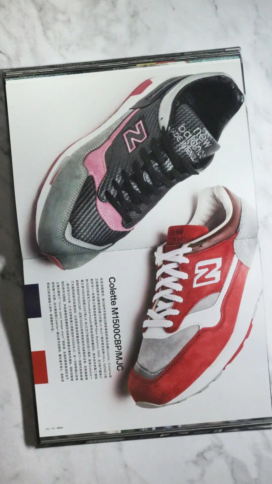 球鞋报刊亭,newbalance球鞋推荐