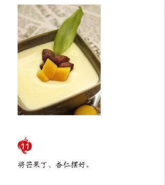 鲜奶炖蛋怎么炖才嫩要几分钟,鲜奶炖蛋白和鲜奶炖蛋谁好吃