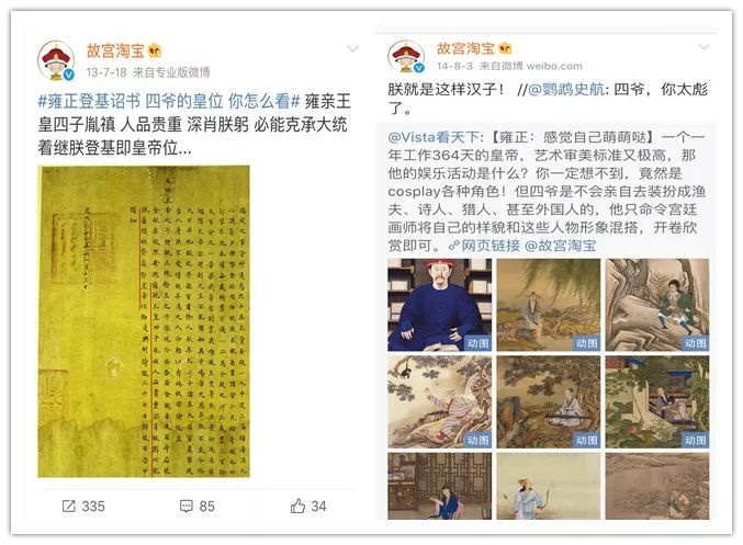 故宫如何通过营销实现可持续发展,营销笔记解读