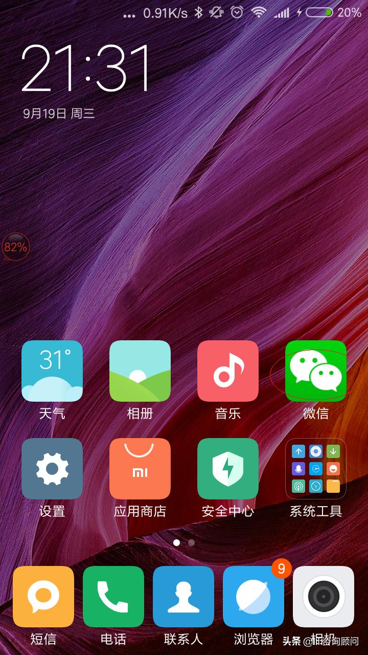 怎么查询照片exif信息,微信原图怎么看exif信息