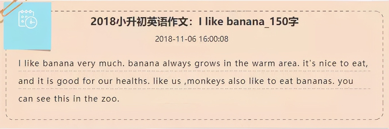 小学六年级英语作文技巧,小学英语作文零基础入门教程