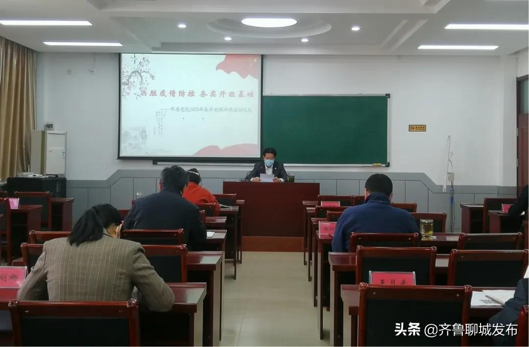 多措并举推进双提升,补齐县级党校干部教育培训短板