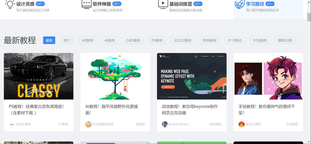 oeasy免费自学网站,中学生自学网站都有哪些