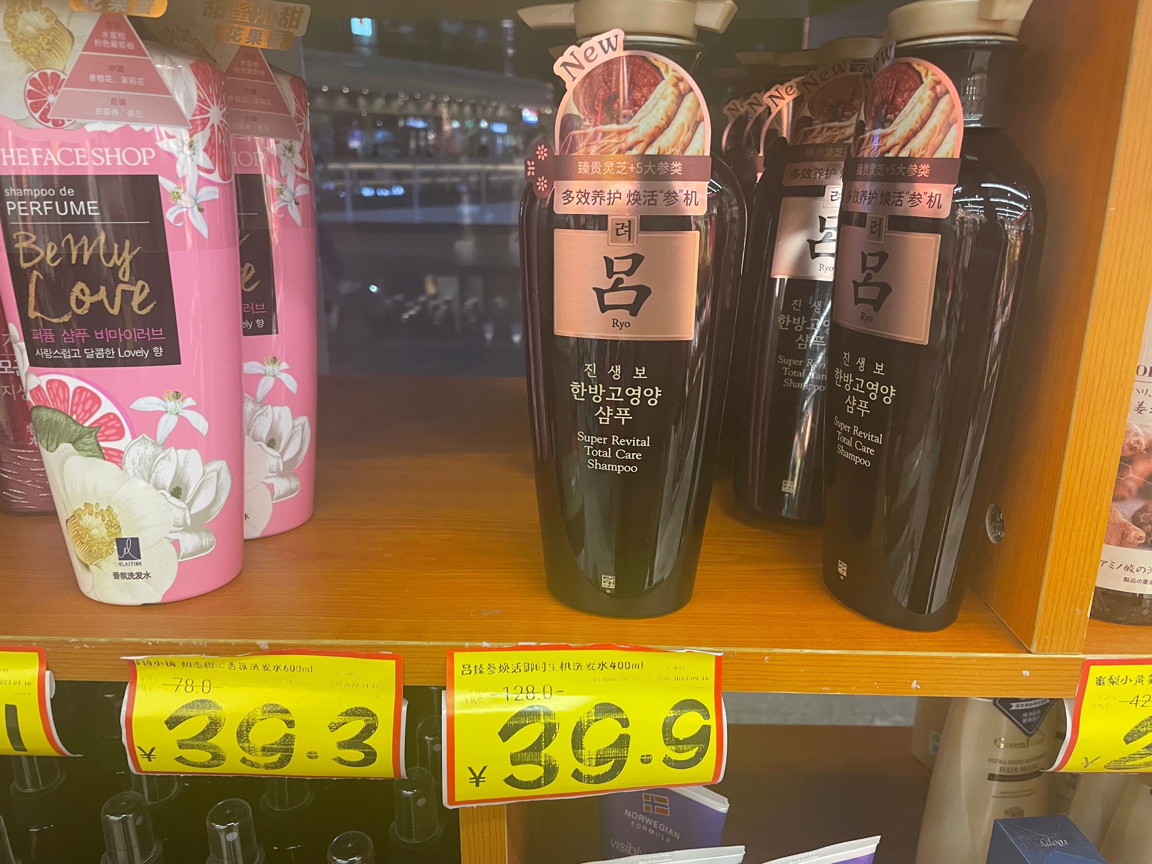 新视界|“骨折价”的好特卖，临期促销的“消费陷阱”