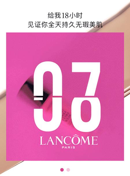 成都女子省钱图鉴！兰蔻6.18年中大放「价」，超值折扣