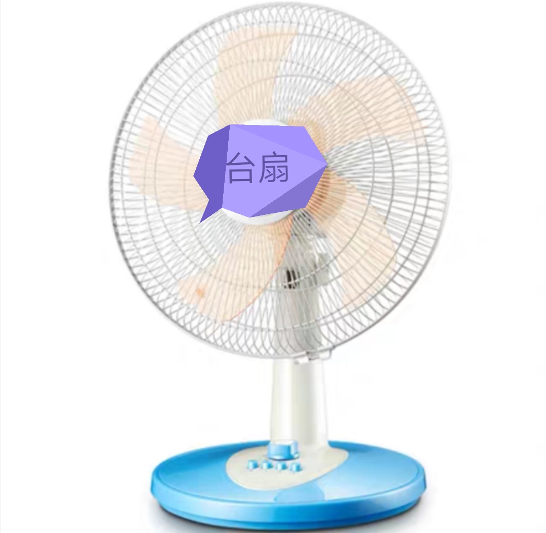 牛角电风扇嗡嗡响就是不转,落地电风扇通电嗡嗡响扇叶不转