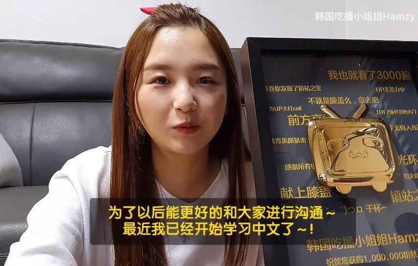 韩国吃播hamzy背景越扒越心惊，公司操作专业，捞钱手段熟练