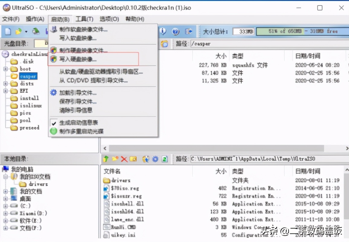 iphone怎么通过官网去解id锁,远程解锁苹果手机id的教程