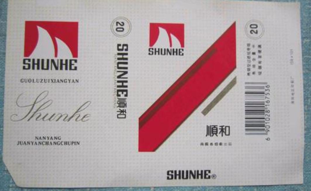 中国绝版老香烟，见过五种就说明你老了，老烟民们能认出几个？