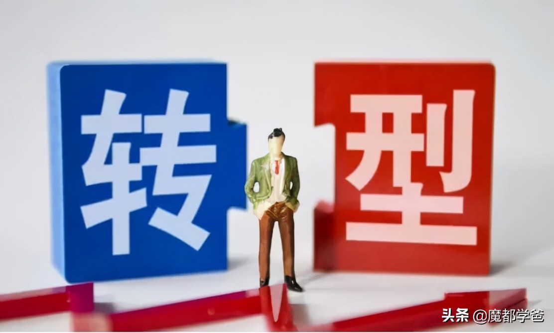 教培时代的落幕,教培行业是退出还是转型