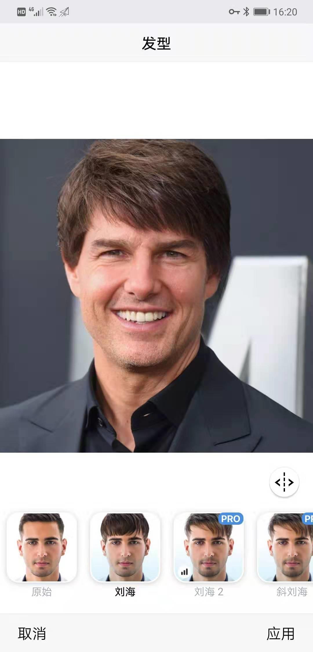 faceapp换脸变年轻时光机,faceapp一键变老软件是免费的吗