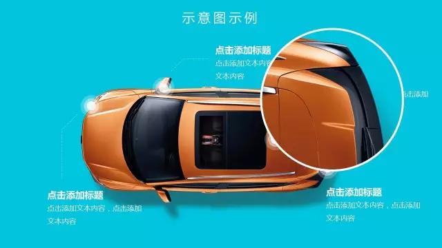 你的PPT要犯了这10大错误，同事给你白眼，老板还会罚你加班改