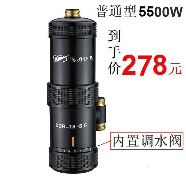 飞羽牌电热水龙头排名,飞羽电热水龙头维修点