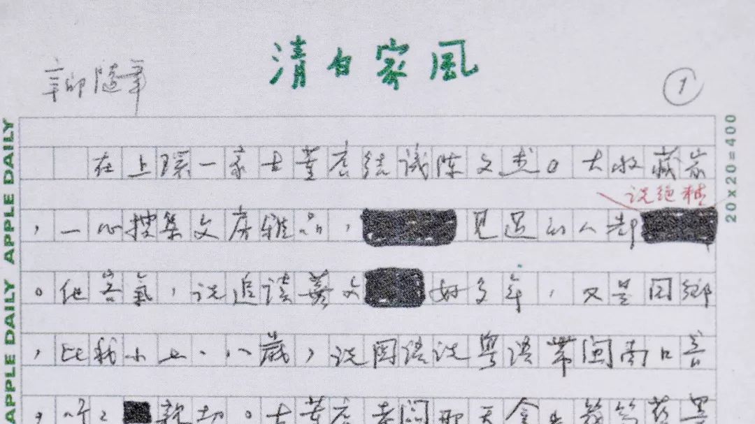 董桥：这件事做得好，你的命自然就会好