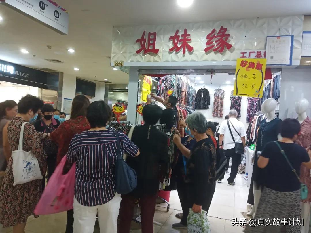 倒计时60天,再见了,北京大红门