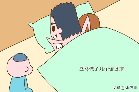 被孩子撞见做羞羞的事，怎么做才能化解尴尬也不会伤害到孩子呢？