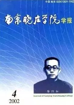 低调的南京图片,低调的南京