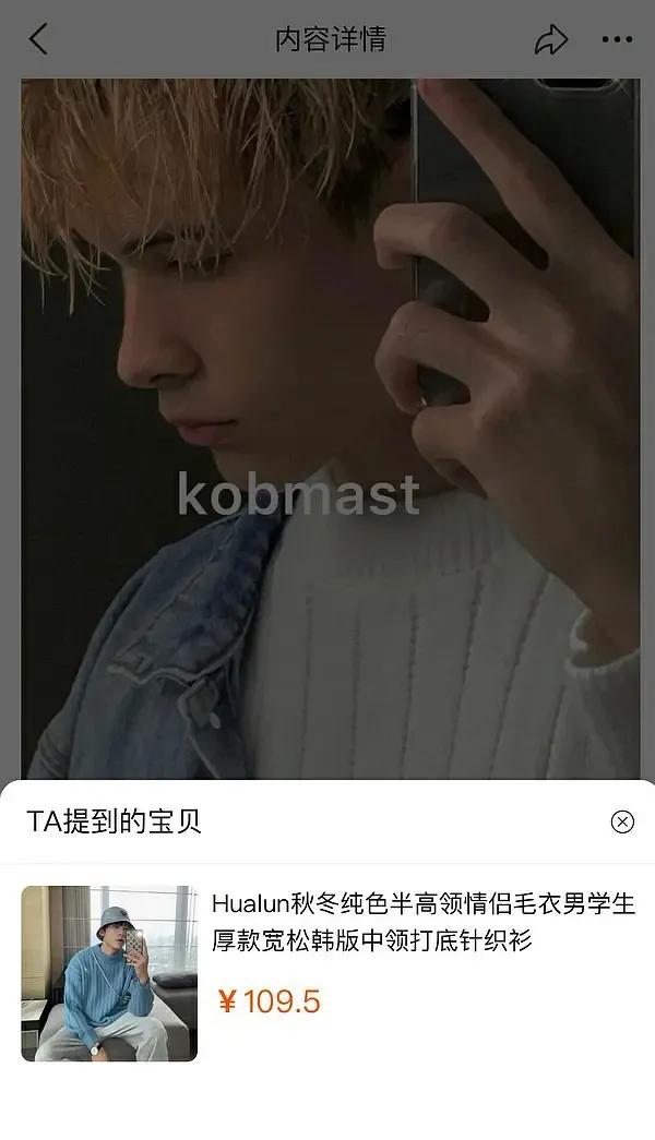 利路修不想晋级为啥要参加比赛,利路修是真想退赛还是人设