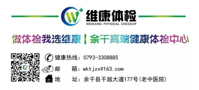 浣欏共鍋ュ悍浣撴涓績,浣欏共淇濆仴鏈嶅姟
